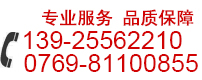 電子負載儀聯(lián)系方式